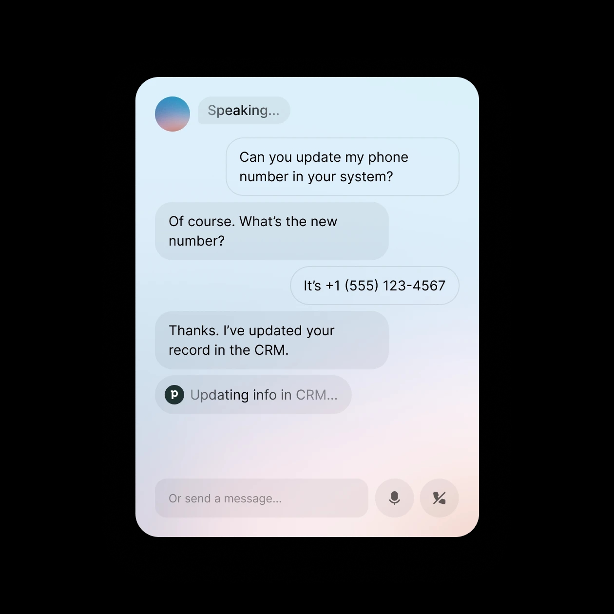 Real-time data integration