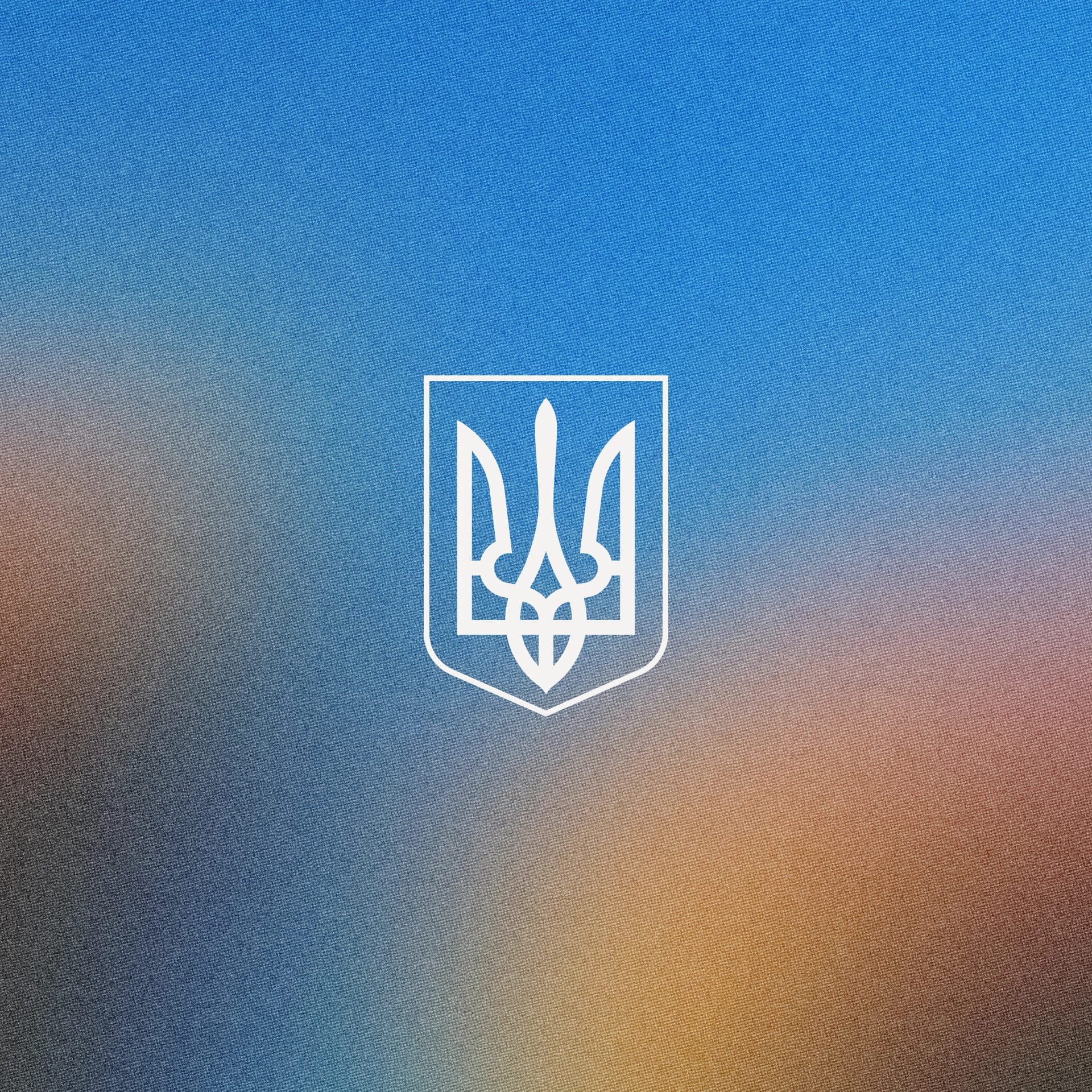 Ukrainian emblem