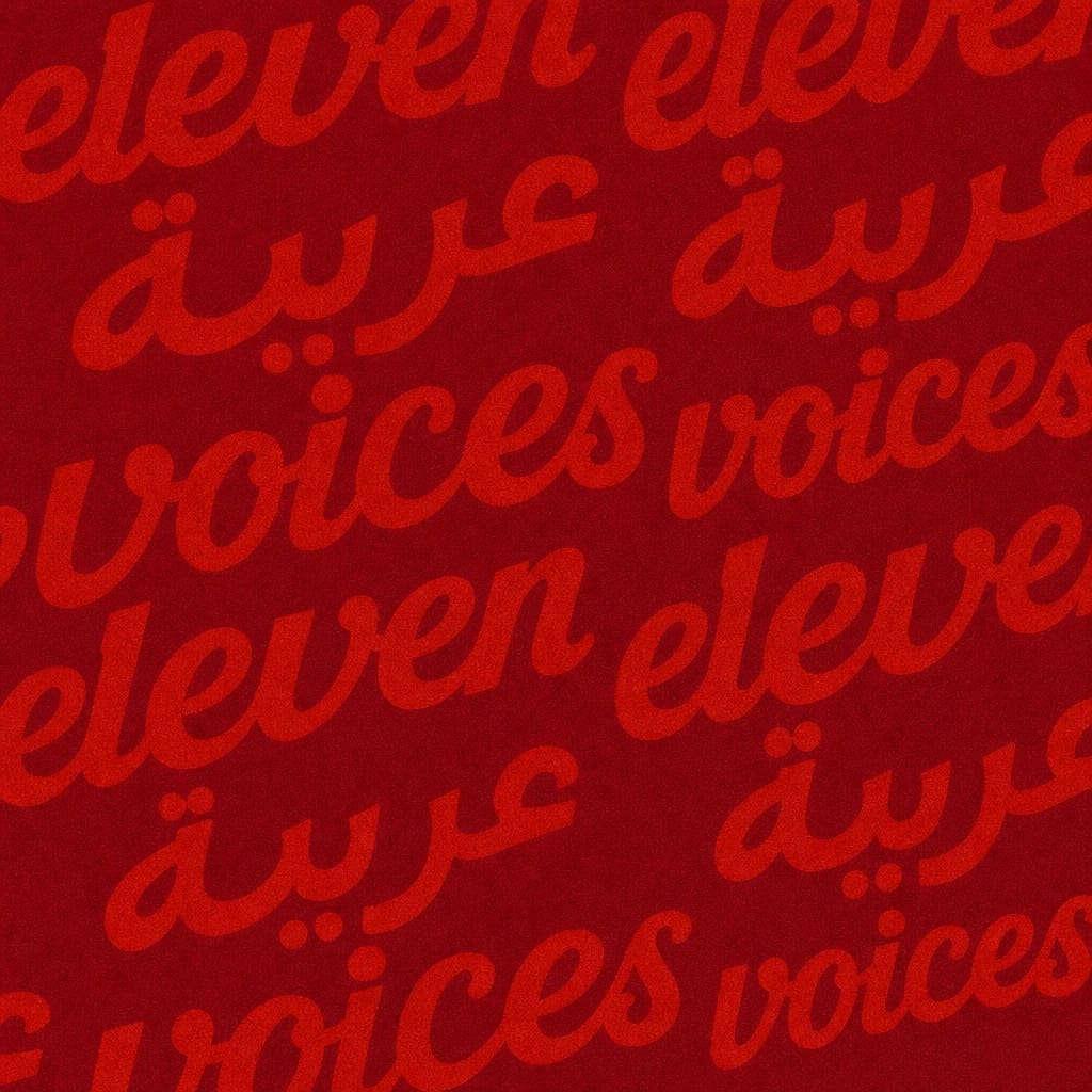 Repeating "عربية" wordmark pattern in background #880812, text #C4150A