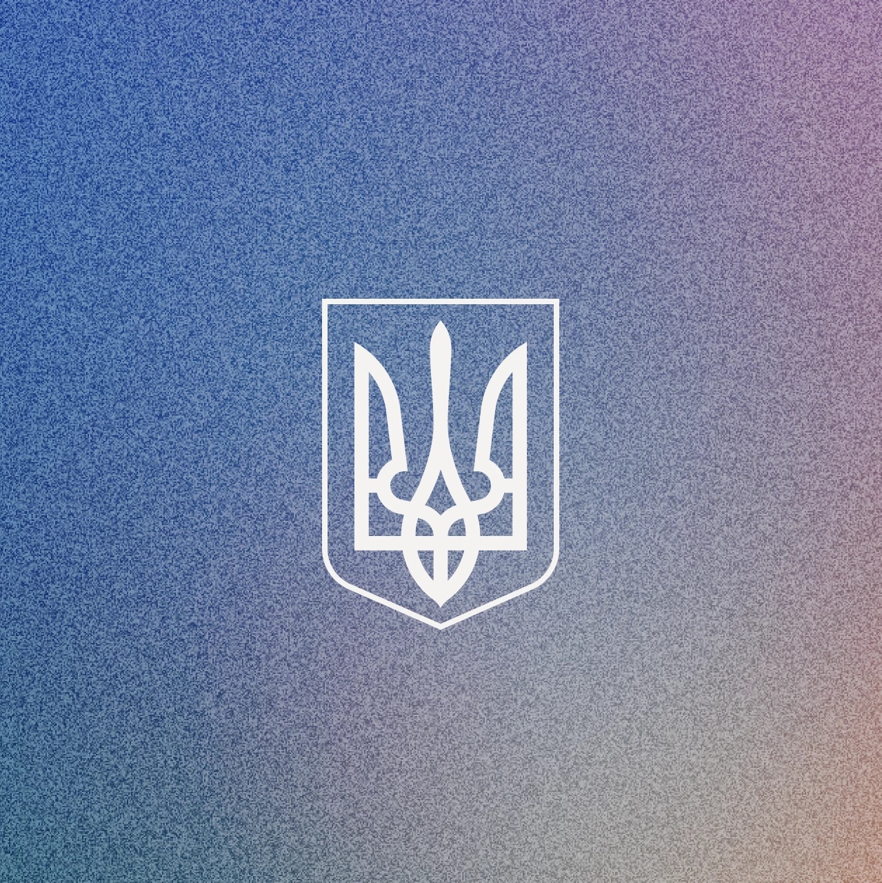 Ukrainian emblem