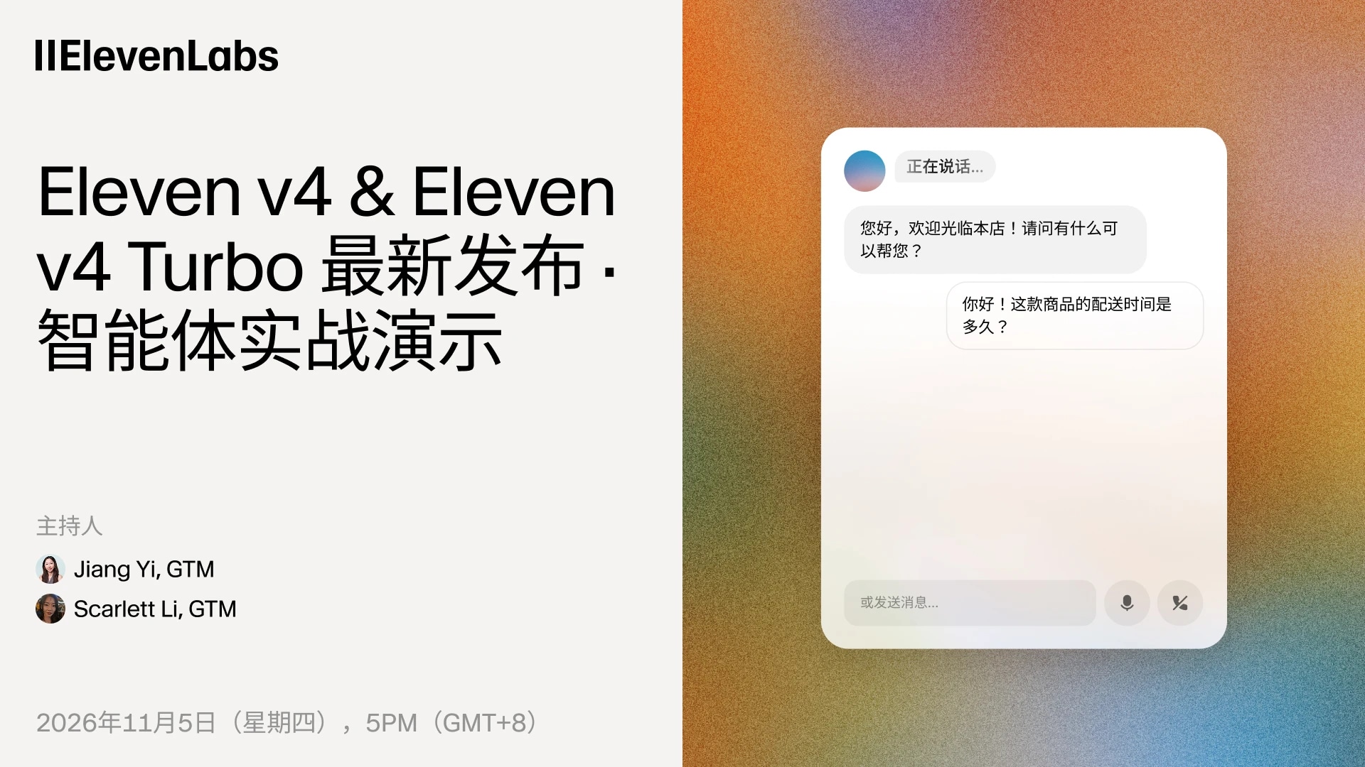 ElevenLabs webinar slide announcing Eleven v4 and v4 Turbo with an AI shopping assistant demo.