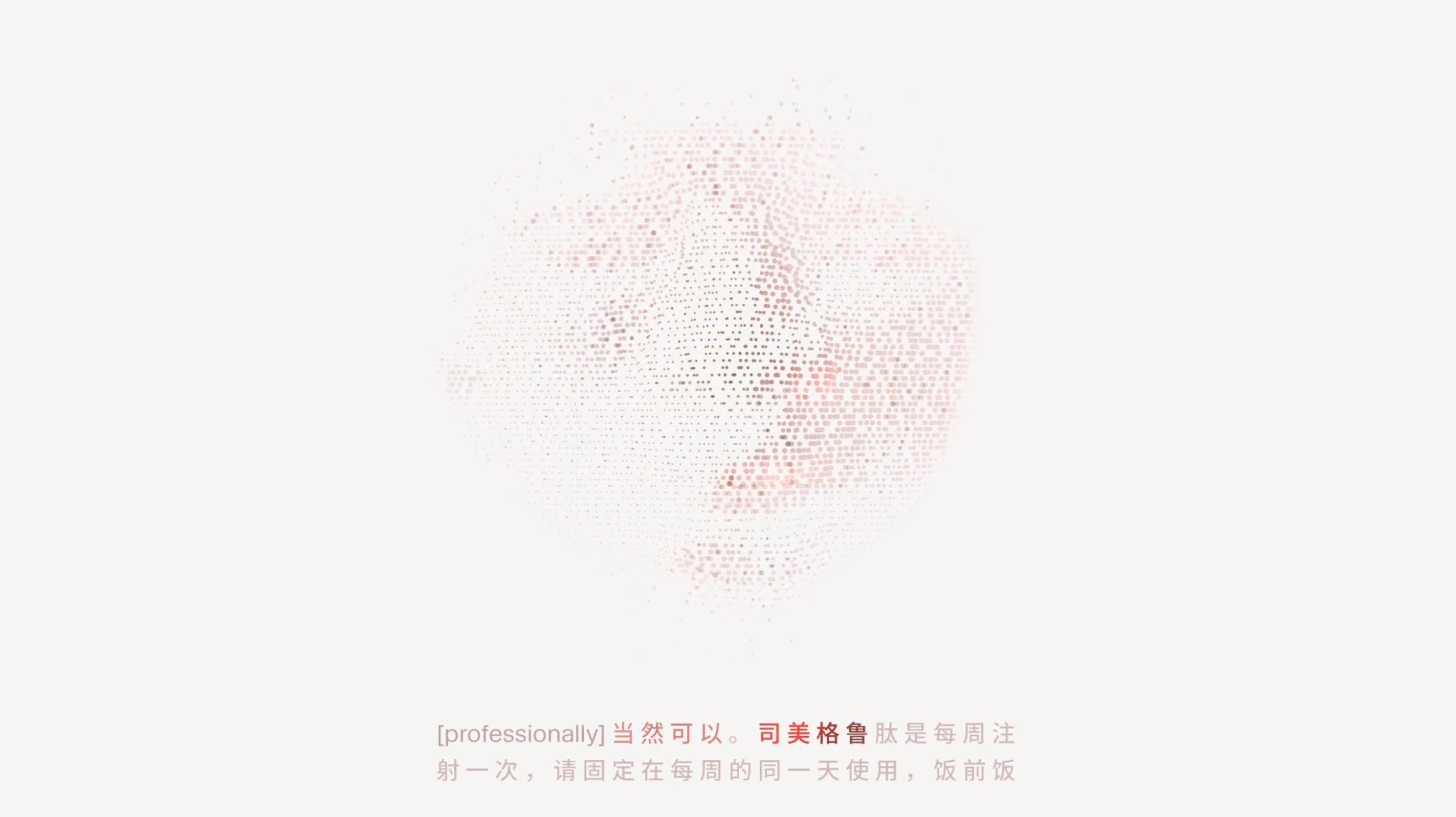 Demo